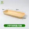 Caja de embalaje de papel kraft desechable para sushi, caja de embalaje rectangular para bolas de arroz para sushi para llevar, arroz con alga nori
