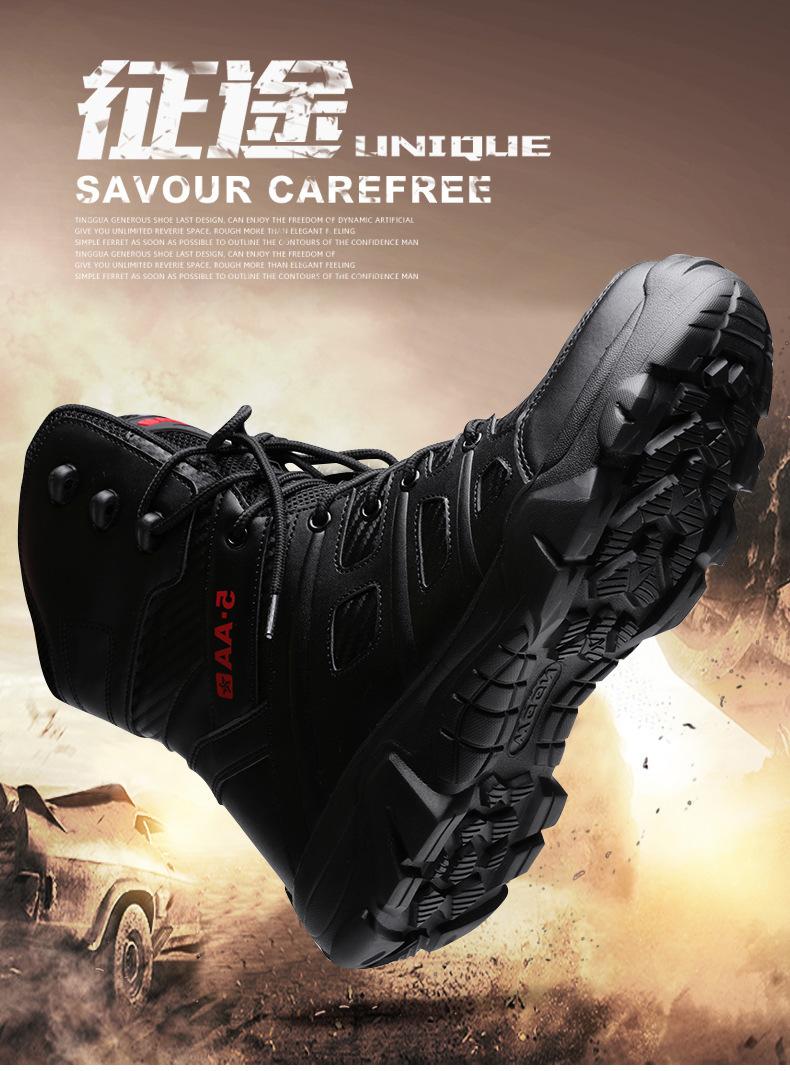 战术高帮军靴大码