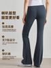 Pantalones Acampanados para Exteriores Osyo Sin Costuras de Cintura Alta Deportivos para Yoga Pantalones de Fitness Pierna Ancha Ligeramente Acampanados Secado Rápido Ajustados