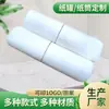 Caja de regalo recta de papel kraft caja de papel en espiral recubierta caja redonda de papel tubo de papel de embalaje universal tubo de papel para incienso de hilo tubo de papel para incienso