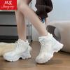 28100 Zapatos de Algodón de Caña Alta Engrosados de Terciopelo para Mujer 2025 Invierno Nuevos Tenis Gruesos de Suela Cálidos Antideslizantes Tipo Papá