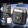 Nueva mini afeitadora eléctrica digital con pantalla para hombre, afeitadora portátil transfronteriza para coche, cuchillo multifuncional para barba
