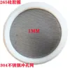 Filtro de pantalla de máquina de succión alimentador anillo de goma malla de acero inoxidable anillo de sellado 300700 Red de tolva de máquina de moldeo por inyección alimentador de vacío