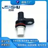 Venta Caliente Sensor de Velocidad de Transmisión para Coche Honda 28810-Rj2-003 28810Rj2003