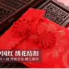 Sobres Rojos de Boda para Damas de Honor, Regalos de Boda, Bendiciones de Mil Yuanes, Paquetes de Dinero de Boda, Sobres de Dinero de la Suerte, Uno en Diez Mil