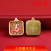 Collar de los Bodhisattvas Samantabhadra y Manjushri, Ocho Protectores Budistas Mayores, Colgante de Buda Vajra Tai Sui de Thangka, Titanio Acero Thangka