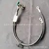 5638Sc es adecuado para el cable negativo de la batería del Peugeot 408 y Citroen 307 9661191580 9805162180