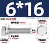Tornillo Hexagonal de Acero Inoxidable 304/201 de Tres Piezas Combinado con Arandela Plana de Resorte 4M5M6M8M10