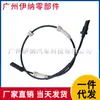 34526783051 Adequado para Bmw F22 F30 F35 Sensor ABS Sensor de Velocidade da Roda