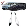 Adecuado para Honda 23 Step Wgn Espejo Retrovisor Modificado Embellecedor Especial Anticolisión Espejo Retrovisor Lentejuelas Galvanizadas
