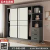 Nuevo Armario Popular 2026 para Dormitorio del Hogar, Closet de Madera Maciza y Tablero Ecológico con Puertas Correderas, Adecuado para Apartamentos Pequeños y Casas de Alquiler