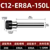 Haste de extensão ER, haste de extensão tipo M, porta-ferramenta de mandril CNC ER8/11/16/20, 100~500mm de comprimento