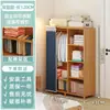 Armario Sencillo para Dormitorio del Hogar Armario de Almacenamiento de Ropa de Fácil Montaje Armario Colgante para Habitación de Alquiler Dormitorio Armario para Ropa Venta al por Mayor