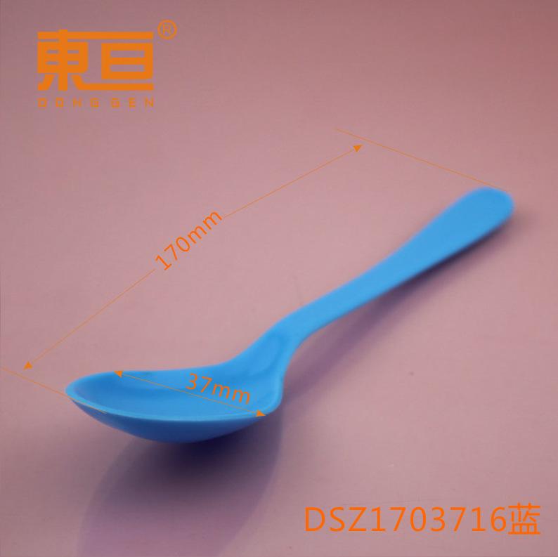 DSZ1703716蓝0.png