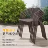 Mesas y Sillas de Exterior para Jardín, Patio, Balcón, Cafetería de Ratán para Ocio, Juego de Sillas de Café Impermeable y a Prueba de Sol