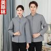 Hotel Habitación de Hotel Uniforme Residencia de Ancianos Ropa de Enfermería Otoño Manga Larga Limpiador PA Ropa de Trabajo Ropa de Limpieza Hospitalaria