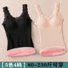 Roupa Térmica de Lã Grossa para Mulheres, Colete Térmico para Mulheres, Roupa de Baixo e Roupa de Cima, Costas Bonitas, Sem Sutiã, Camiseta Térmica de Lã para Mulheres