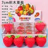 Caixa de Brinquedos Squishy de Blocos de Construção de Morango, Brinquedo Realista de Comida, Brinquedo para Alívio de Estresse, Squishy de Borracha Macia para Aliviar a Tensão, Fornecimento Atacadista