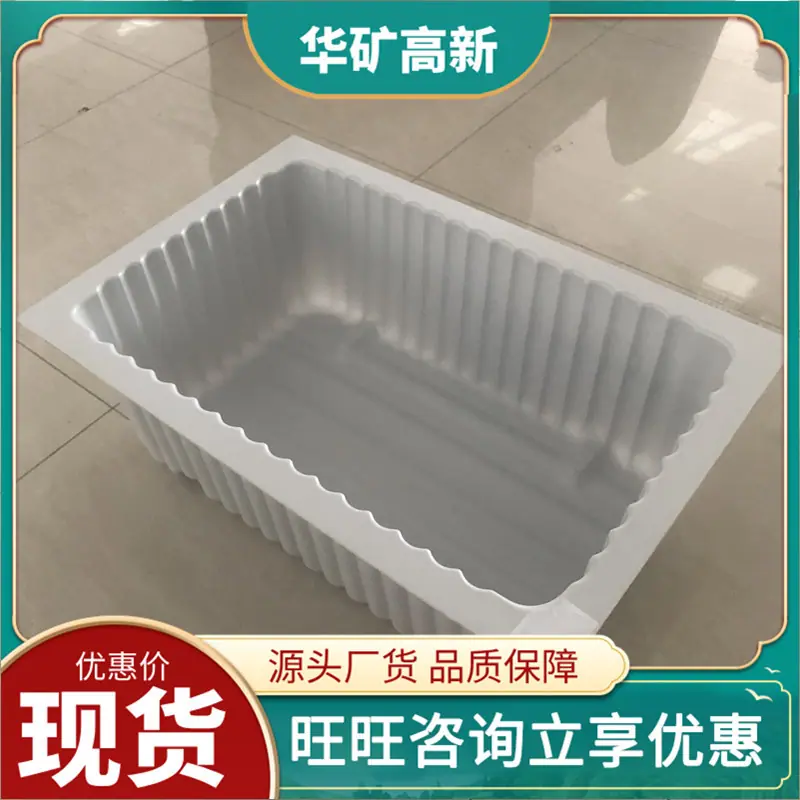 QQ截图20201029114846
