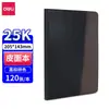 Caderno Clássico de Couro Grande para Negócios Deli 16K-80 Folhas Caderno de Anotações para Reuniões 7900
