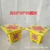 Corbata de Papel para Funeral Maceta Amarilla Árbol del Dinero Maceta Corbata de Papel Papel Aniversario Cinco-Siete Maceta de Flores Suministros al por Mayor