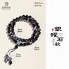 Pulsera de Cuentas de Obsidiana Plateada de 8 mm de Doble Círculo para Hombres y Mujeres, Pulsera de Joyería de Piedra Ojo de Águila Piedra Lunar de Tendencia Nicho Personalizada