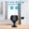 Cámara de Vigilancia Remota Inalámbrica Wifi Recargable A9 Hogar Venta al por Mayor Infrarrojo Alta Definición Visión Nocturna Cámara 1080P