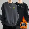 Sudadera de cuello redondo para hombre para otoño e invierno, forrada de polar, moderna, versátil, de corte holgado, de manga larga, adecuada tanto para hombres como para mujeres, ropa de pareja, top para estudiante