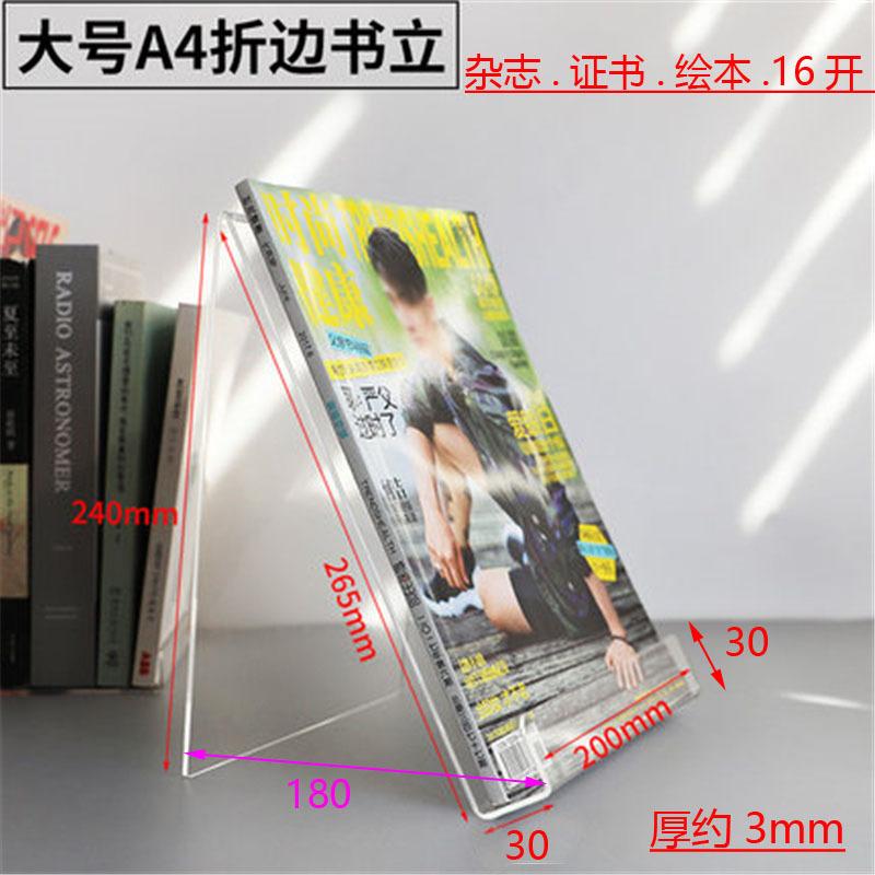 A4折边 大号 2023.jpg
