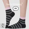 Meias Casuais de Tricô para Primavera/Verão, Novas Meias Femininas com Listras Color Block, Meias Curtas, Meias de Cano Médio, Estilo Versátil Ins, Meias Zhuji, Meias Femininas