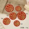 Adesivos de pano com fio dourado festivo de ano novo, suéter, casaco, adesivos de pano bordados decorativos, logotipo bordado decorativo têxtil para casa vermelho