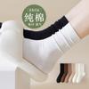 Calcetines de Algodón Puro Holgados para Mujer, Calcetines Blancos Absorbentes de Sudor para Primavera y Verano, Calcetines Sueltos para Maternidad, Calcetines de Media Pantorrilla, Calcetines Largos de Color Sólido