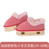 Zapatos de Moxibustión para el Hogar, Fisioterapia de Pies, Caja de Moxibustión de Madera Maciza, Botas de Compresa Caliente, Calentadores de Pies, Calentador de Pies Portátil