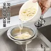 Cesta de filtro Swan, cesta de drenaje de fregadero de acero inoxidable, suministros de cocina, rejilla de drenaje, separación de artículos secos y húmedos, cesta de filtro de basura