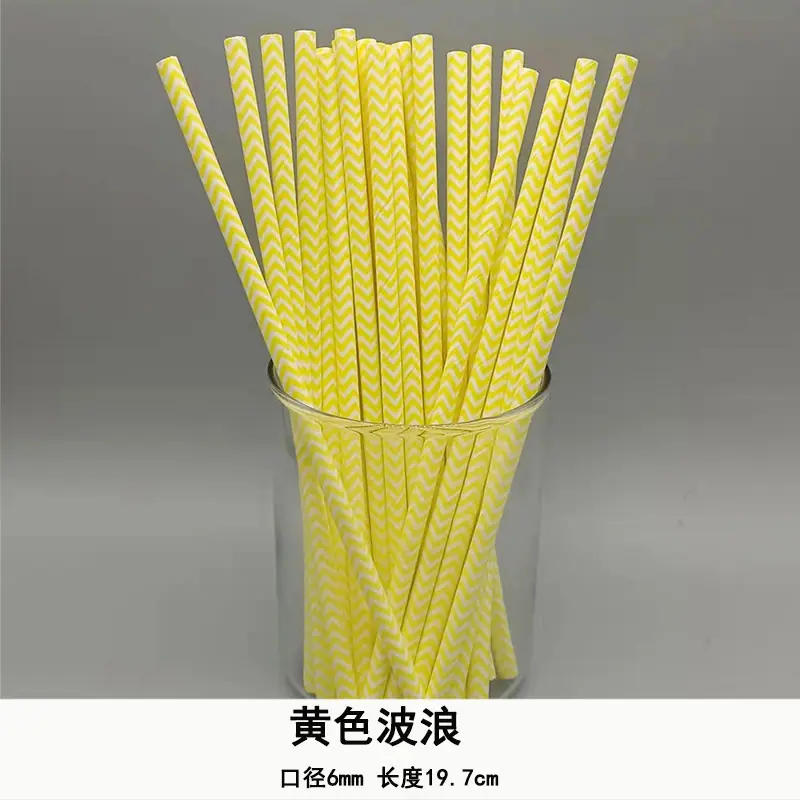 黄色波浪.jpg