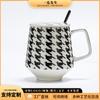 Copo de Água Caneca Cerâmica Geométrica Estilo ins Copo Xadrez Simples Adulto Doméstico Copo para Leite Café