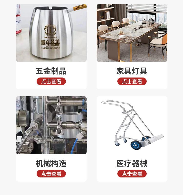 首页-佛山市南海区喜有沃不锈钢有限公司-2_03