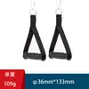 Equipamento de Fitness Multifuncional Gantry Flybird Alça Elástica de Resistência Borracha Macia Nylon Grip Puxador Alça