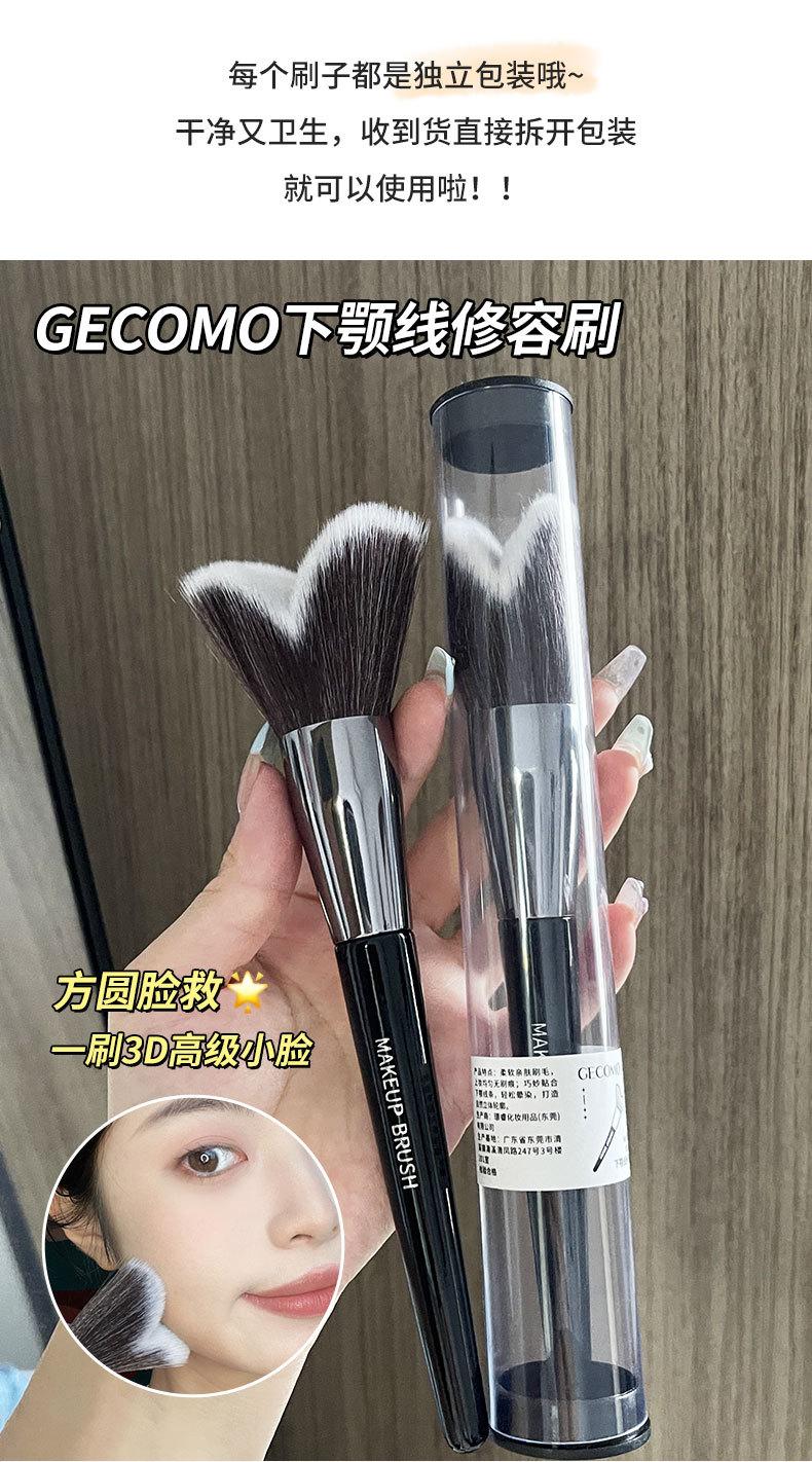 下颚线修容刷_09.jpg