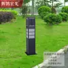 Lámpara solar para césped lámpara de jardín enchufable ingeniería de paisajismo Iluminación de jardín fotovoltaica sin cableado panel solar lámpara de carga