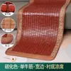 Esteira Refrescante de Verão para Mahjong, Almofada de Sofá, Estilo Verão, Madeira Maciça, Antiderrapante, Seda Gelo, Esteira de Bambu, Estilo Europeu, Sala de Estar, Chaise Longue