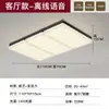 Luz principal moderna para sala de estar, lámpara de techo minimalista italiana tipo tecla de piano, luz de dormitorio de lujo ligero de alta gama, accesorios de iluminación de Zhongshan