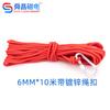 Corda Especial para Ímãs de Resgate, Corda Trançada de Nylon Poliéster, Varal Multifuncional, Corda de Gancho de Resgate para Exterior