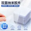 Cinta adhesiva acrílica transparente de doble cara, cuadrada, sin costuras, en stock, alta adhesión, no requiere taladrar, para montaje en pared, venta al por mayor