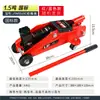 Macaco Hidráulico de Carro Horizontal 0kg Ton para Carros Pequenos, Macaco Hidráulico de Carro de 3 Toneladas para Sedans, Macaco Hidráulico 0kg Ton para Vans e SUVs