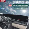 Mat de Salpicadero para Buick New Regal, Lacrosse, Excelle, Encore, Protección Solar, Antipolvo, Antideslizante