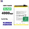 Adecuado para Oppo R11 Plus Batería Recargable Nueva Blp639 Teléfono Móvil Placa Eléctrica 4000Mah Fábrica Venta al por Mayor Exportación