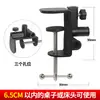 Soporte Cantilever Base Soporte Móvil Perezoso para Teléfono Soporte de Escritorio para Micrófono Tablet Soporte de Mesita de Noche Hebilla de Caballo Fijación Clip en I