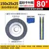 Disco de lija azul de mil hojas 125/150/200/250300 resistente al desgaste disco de mil hojas esmerilado acero inoxidable tela esmeril especial
