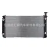 Para Ford RANGER tanque de água radiador F67H8005DA F67H-8005-DA